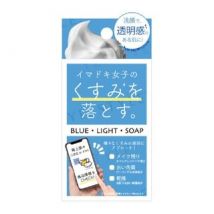 Pelican Soap - Blue Light Facial Soap Refreshing 75g