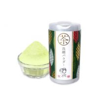 MAMY SANGO - Maiko Green Tea Facial Cleansing Powder 50g