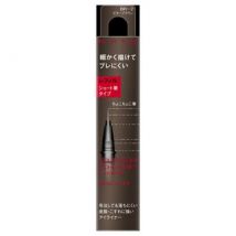 Kanebo - Kate Super Sharp Liner BR2 Refill