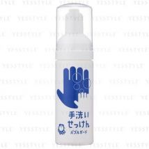 Shabondama Soap - Portable Type Bubble Guard Hand Wash 50ml