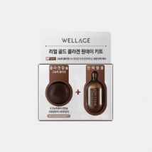 WELLAGE - Real Gold Collagen One Day Kit 1 set
