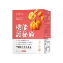 Pumpkin Seed Extract Veg Capsule 60 capsules