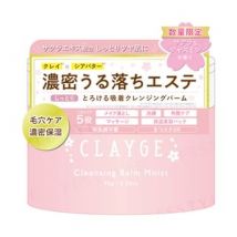 CLAYGE - Cleansing Balm Moist Sakura Limited Edition 95g