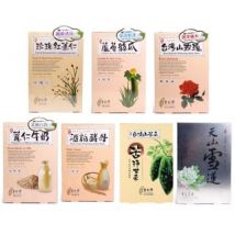 LOVEMORE - From Taiwan Mask Sheet Wine Yeast - 5 pcs