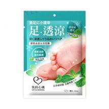My Scheming - Mint Hard Skin Removal Foot Mask 1 pair