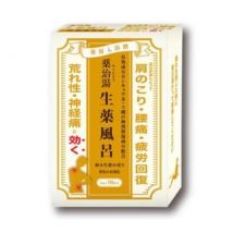 Health Lab - Yakujiyu Herbal Bath Salt Yellow Water - 25g x 10