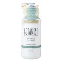 BOTANIST - Botanical Treatment Bouncy Volume 460g