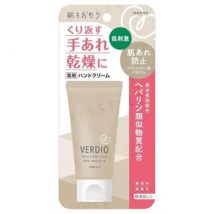 OMI - Verdio Medicated Moist Hand Cream 50g