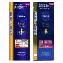 Nivea Japan - Royal Blue Body Milk Beauty Care - Garden Fragrance - 200g