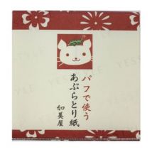 Kamiya - Oil Paper Original Powder with Puff 1 set