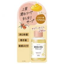 Kose - Bioliss Botanical Polish Oil 75ml