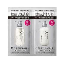 Stella Seed - 8 THE THALASSO Moist Shampoo & Hair Treatment Trial Set 10ml x 2