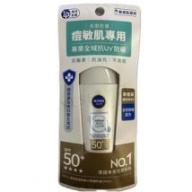 NIVEA - UV Face Specialist Derma Blemish Control SPF 50+ 40ml