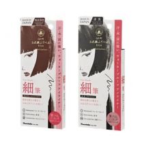 Kuretake - Eyeliner Fine Brush Chestnut Brown