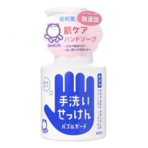 Shabondama Soap - Bubble Guard Hand Wash 300ml