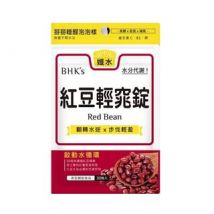 Red Bean Tablets 30 tablets
