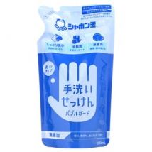 Shabondama Soap - Bubble Guard Hand Wash 250ml Refill