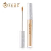 ZEESEA - Palace Identity Blossom Nourishing Concealer - 2 Colors B02# (Natural) - 3g