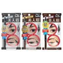 BCL - Browlash EX Water Strong W Eyebrow Pencil & Liquid Gray Brown