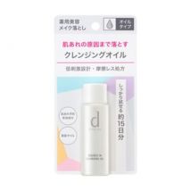 Shiseido - D Program Essence In Cleansing Oil 30ml