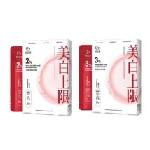 My Scheming - Whitening Mask 2% Ethyl Ascorbic Acid - 3 pcs