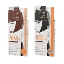 Kuretake - Eyeliner Ultra Fine Brush Chestnut Brown