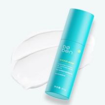 boben - Curcumin Control Oil Soothing Repair Lotion 1pc - 80g