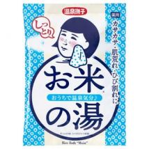 Ishizawa-Lab - Hot Spring Rice Bath Salt Moist 50g