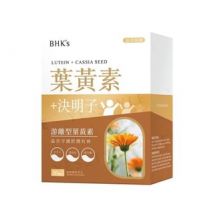 Lutein + Cassia Seed Softgel 30 softgels