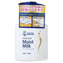 Rohto Mentholatum - Hand Veil Premium Moist Milk 200ml