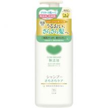 Cow Brand Soap - Additive-Free Shampoo Smooth Care - 470ml