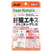 Dear-Natura Style Liver Extract x Ornithine + Amino Acid (20 days) 60 tablets