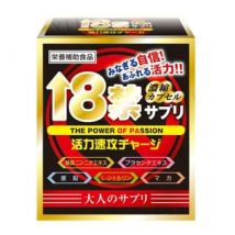 R18 Capsule For Passion 4.95g