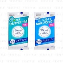 Kao - Biore Deodorant Powder Sheet Fragrance Free - 10 pcs