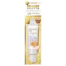 MSH - Time secret Mineral Primer Base SPF 36 PA+++ Clear Disney Winnie the Pooh Edition 30g