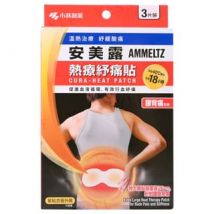 Kobayashi - Ammeltz Cura-Heat Patch For Back Pain & Stiffness 3 pcs