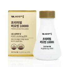 Premium Biotin 10000 500mg x 90 tablets