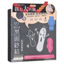 My Scheming - Blackhead Removal Activated Carbon Mask Set 3 pcs
