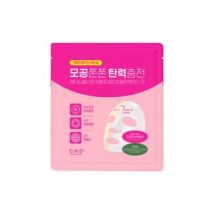 CKD Guaranteed - Retino Collagen Small Molecule 300 Pore & Elasticity Mask 31g
