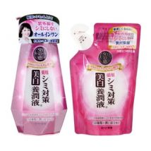 Rohto Mentholatum - 50 Megumi Whitening Gesichtsmilch