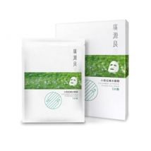 Kuan Yuan Lian - Cucumber Intensive Hydration Mask 5 pcs