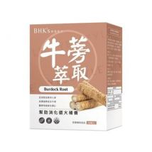 Burdock Root Veg Capsule 60 capsules