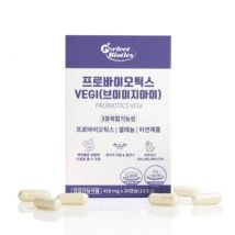 Probiotics VEGI 450mg x 30 capsules