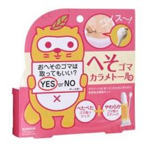 Sosu - Hesogoma Karametoru Belly Button Lint Cleaner Set gel 10ml + swabs x 10