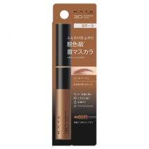 Kanebo - Kate 3D Eyebrow Color Z BR-3