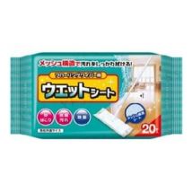 Cotton labo - Wet Clean Sheets 20 pcs