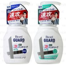 Biore Guard Foaming Hand Wash Fragrance Free