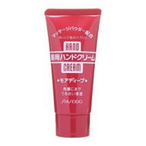 Shiseido - Hand Cream 30g