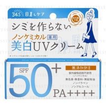 Ishizawa-Lab - UV-yohou Non Chemical Whitening UV Cream SPF 50+ PA++++ 40g