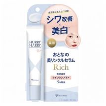 MICCOSMO - Hurry Harry Premium Wrinkle Cream Rich - 30g